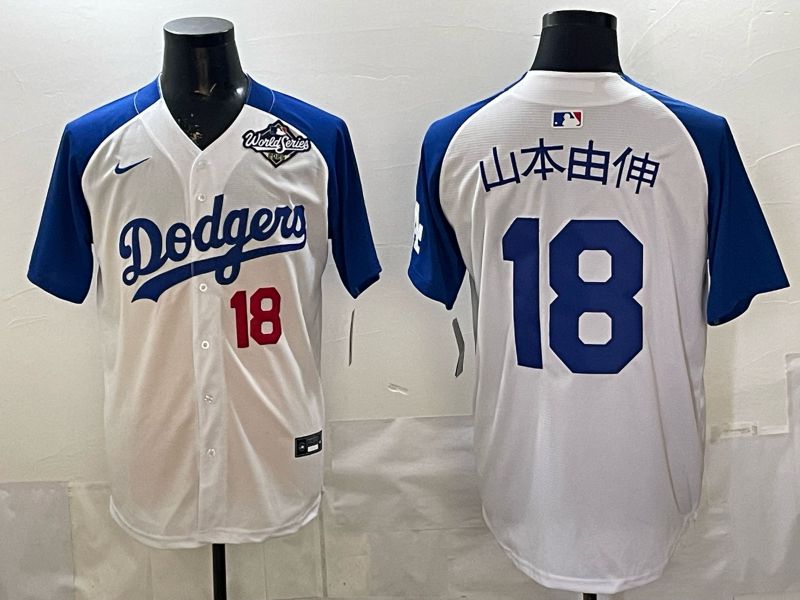 Men Nike 2026 Los Angeles Dodgers #18 Yamamoto White Blue Game MLB Jersey 120810->->MLB Jersey